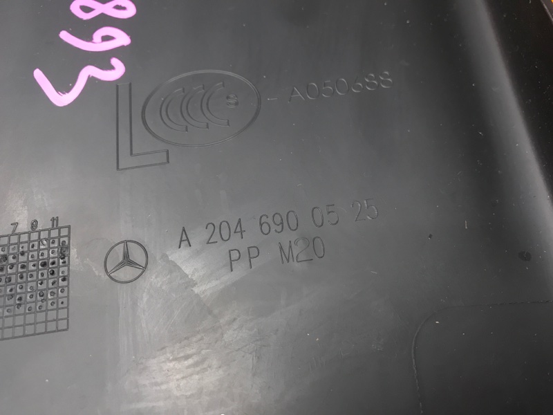 обшивка стойки, 350 рублей, Красноярск