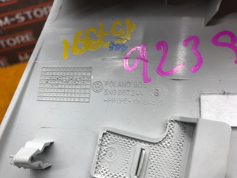 обшивка стойки, 350 рублей, Красноярск