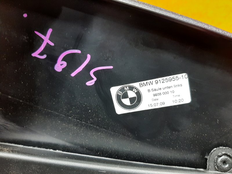 обшивка стойки, 670 рублей, Красноярск