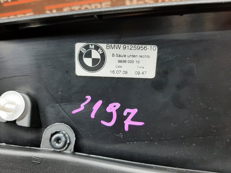 обшивка стойки, 670 рублей, Красноярск