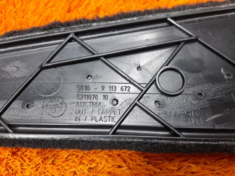 Накладка центральной консоли, 340 рублей, Красноярск