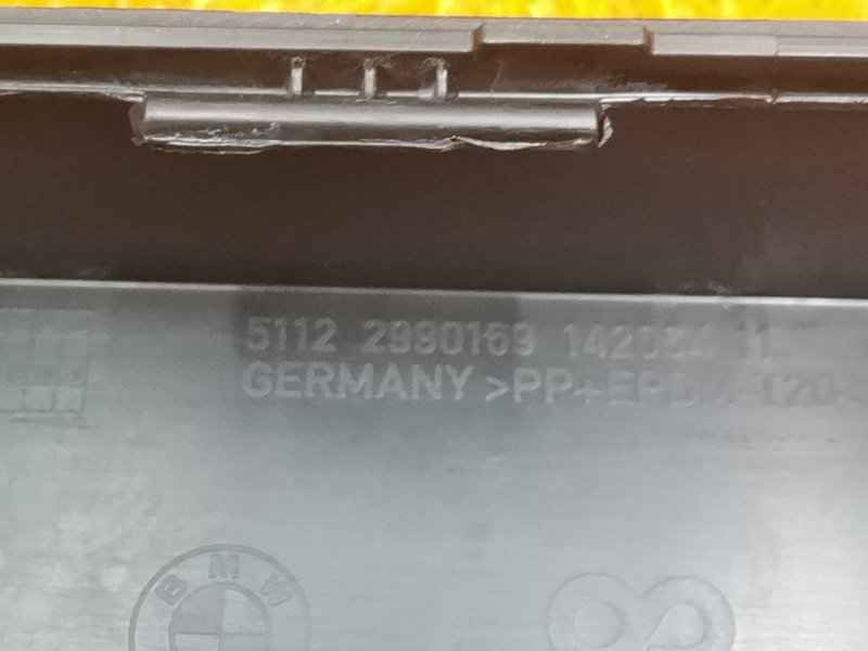 накладка на порог, 930 рублей, Красноярск