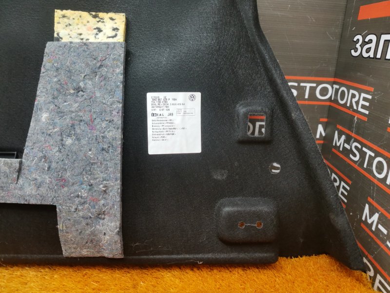 обшивка багажника, 980 рублей, Красноярск