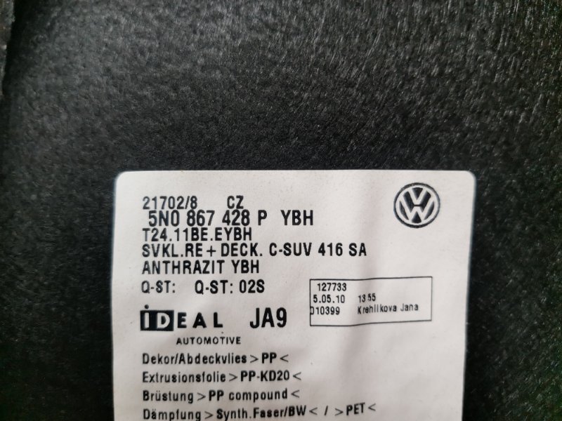 обшивка багажника, 980 рублей, Красноярск