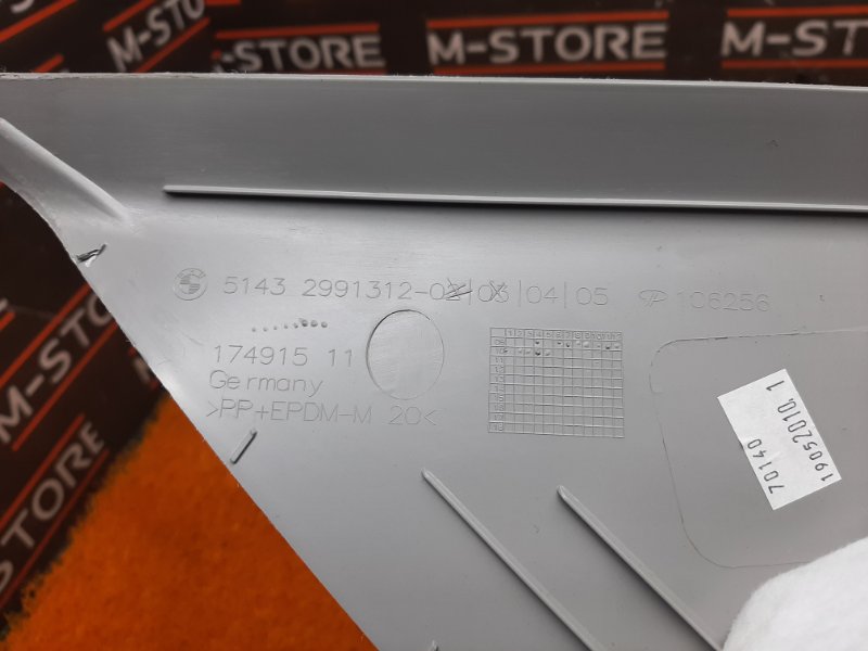 обшивка стойки, 350 рублей, Красноярск