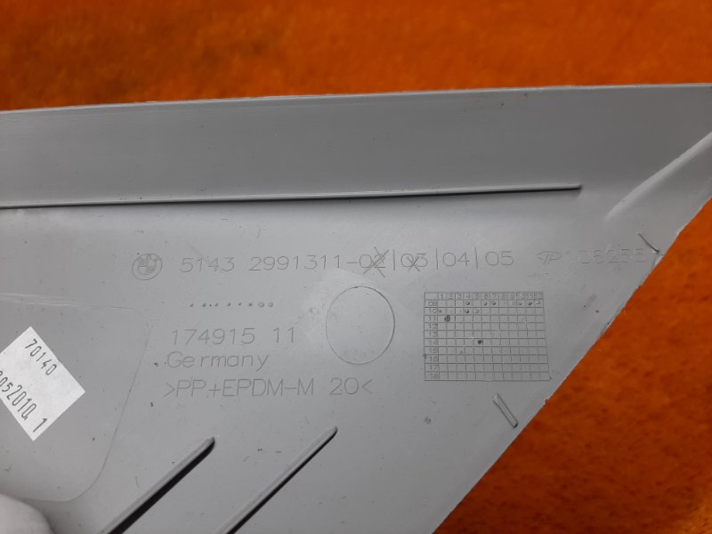 обшивка стойки, 350 рублей, Красноярск