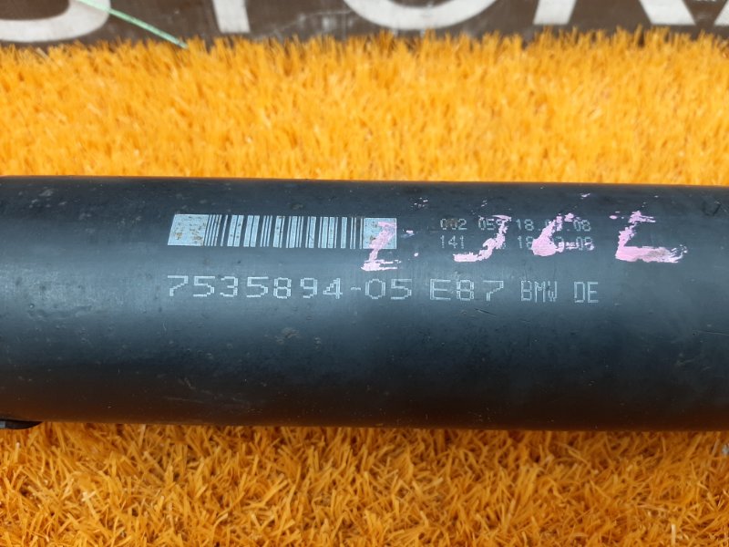 карданный вал, 8000 рублей, Красноярск