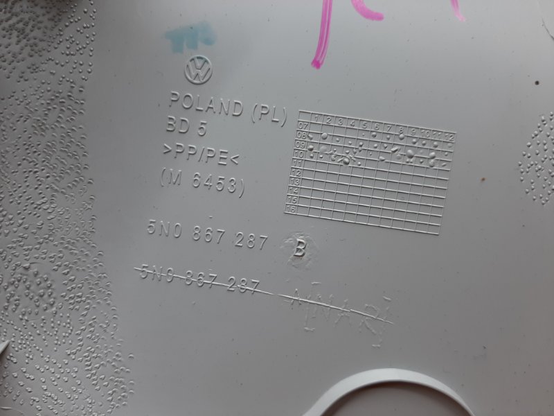 обшивка стойки, 540 рублей, Красноярск