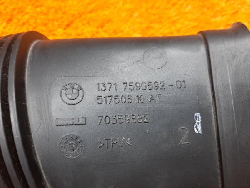 патрубок воздушного фильтра, 350 рублей, Красноярск