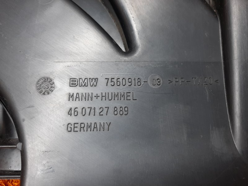 воздухозаборник, 980 рублей, Красноярск