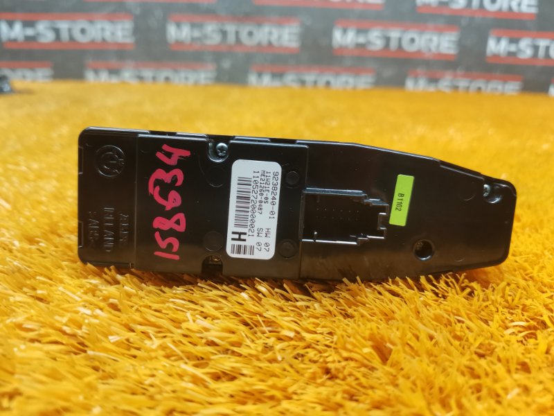 Блок управления стеклоподъемниками, 2080 рублей, Красноярск