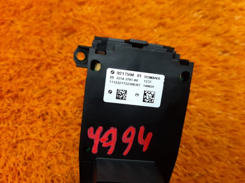 Кнопка стояночного тормоза, 300 рублей, Красноярск