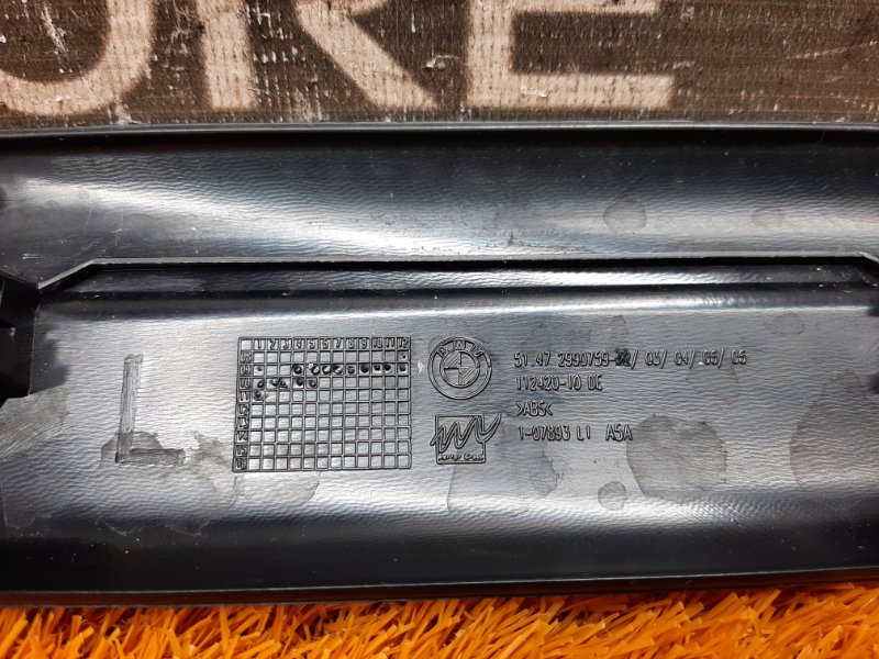 Накладка на порог салона, 540 рублей, Красноярск