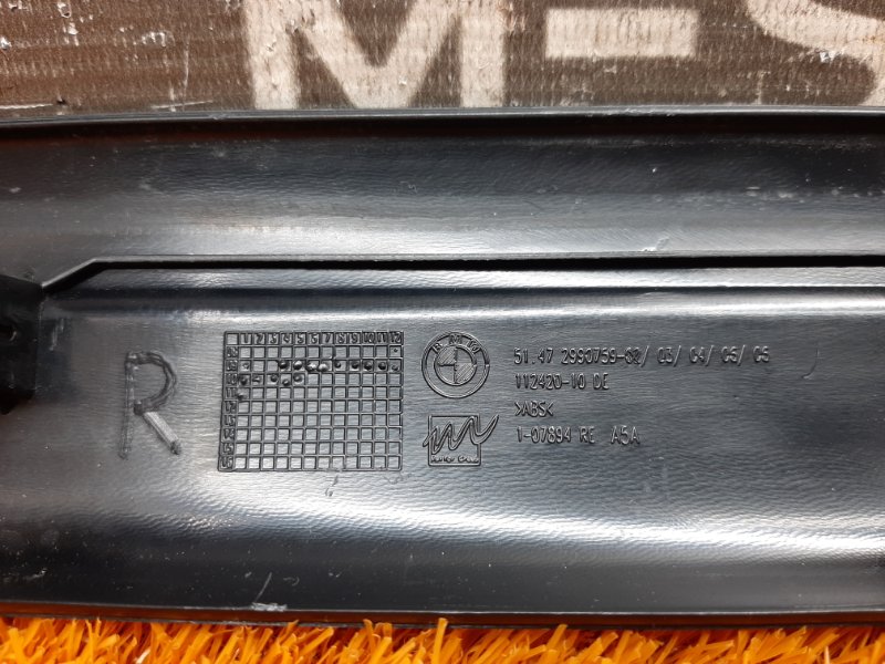 Накладка на порог салона, 540 рублей, Красноярск