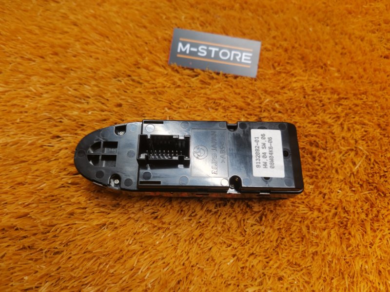 Блок управления стеклоподъемниками, 1500 рублей, Красноярск