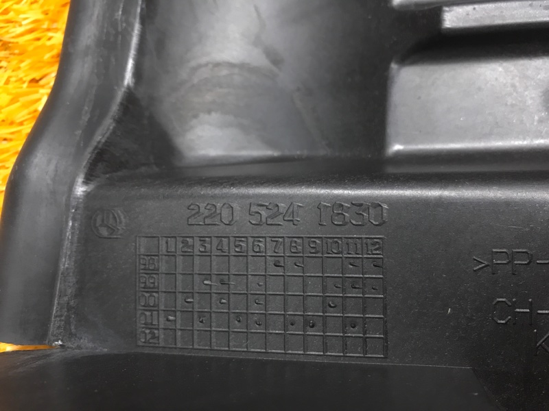 защита двигателя, 300 рублей, Красноярск