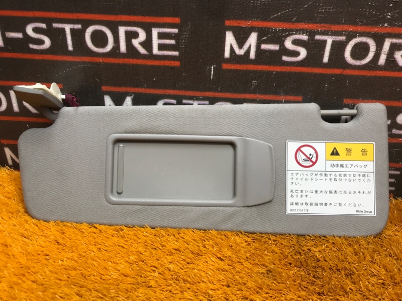 Козырек солнцезащитный, 1000 рублей, Красноярск