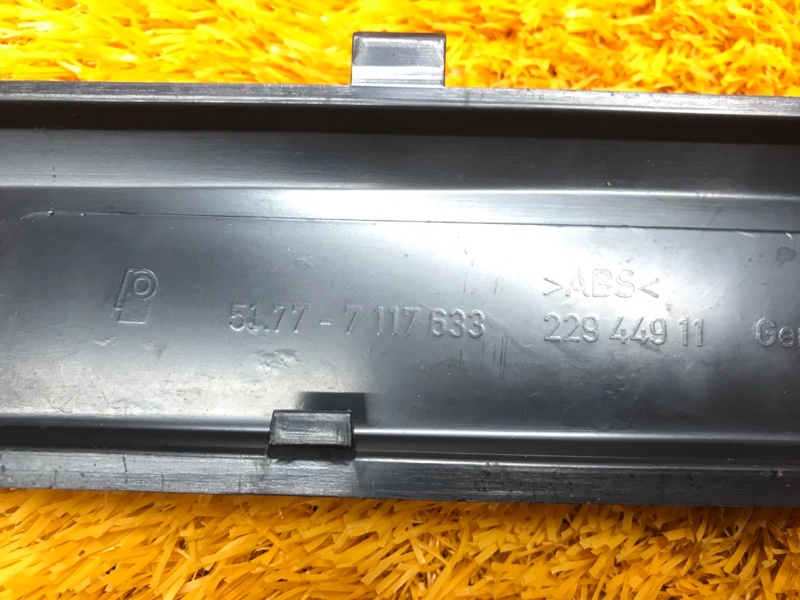 Накладка на порог салона, 1200 рублей, Красноярск