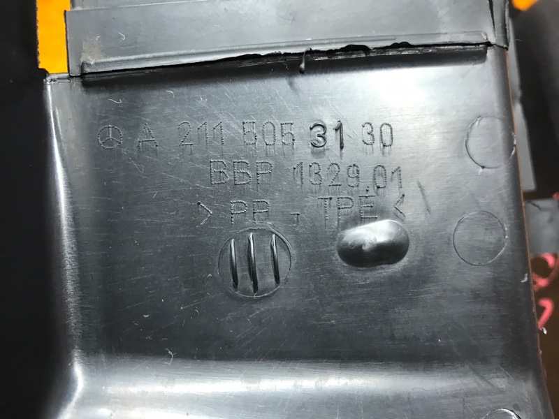 Диффузор радиатора, 930 рублей, Красноярск