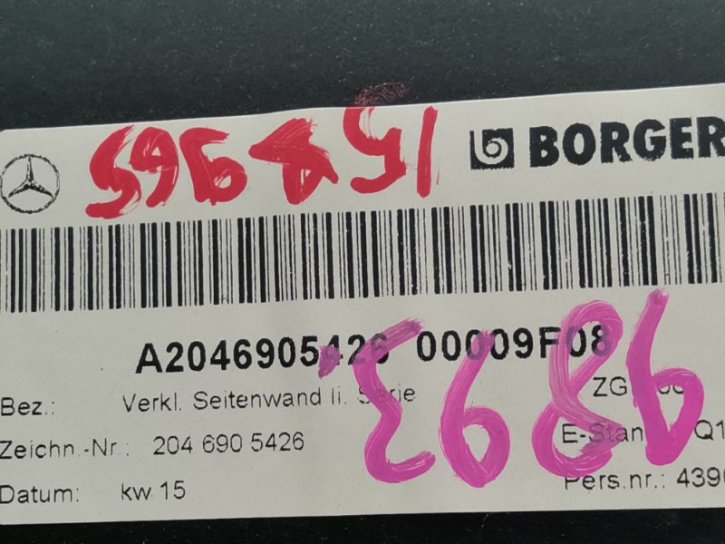 обшивка багажника, 980 рублей, Красноярск