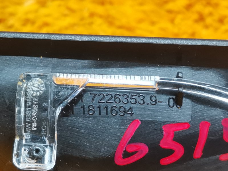 Накладка двери, 350 рублей, Красноярск