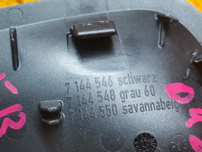 ручка двери внутренняя, 340 рублей, Красноярск