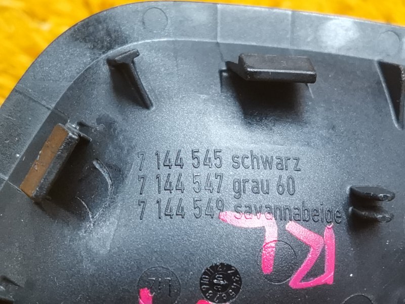 ручка двери внутренняя, 340 рублей, Красноярск