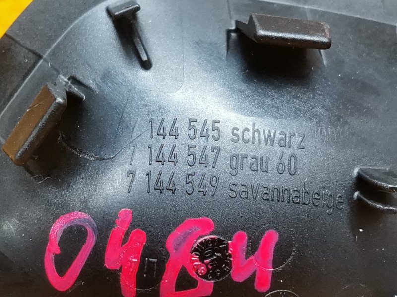 ручка двери внутренняя, 340 рублей, Красноярск