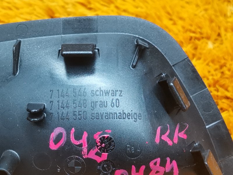 ручка двери внутренняя, 340 рублей, Красноярск