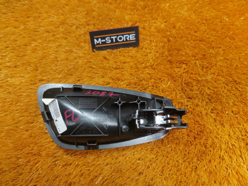 ручка двери внутренняя, 340 рублей, Красноярск