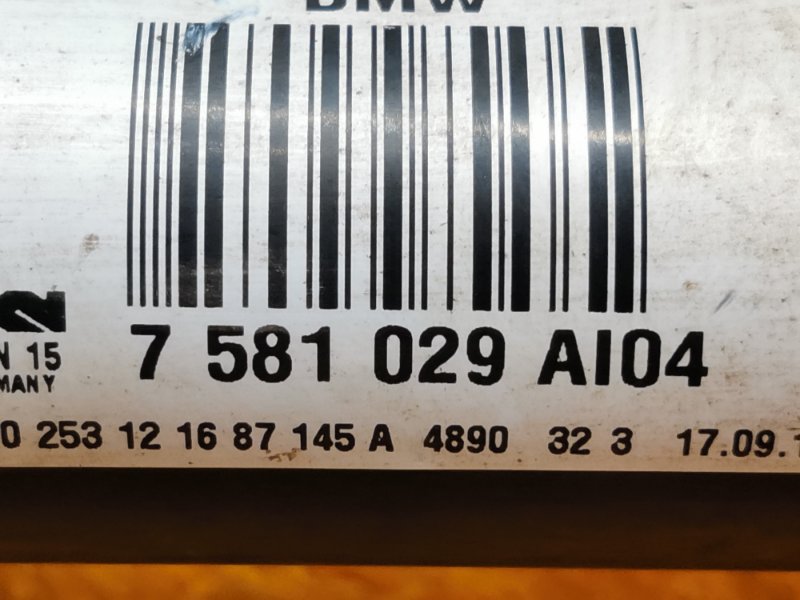 привод, 3690 рублей, Красноярск