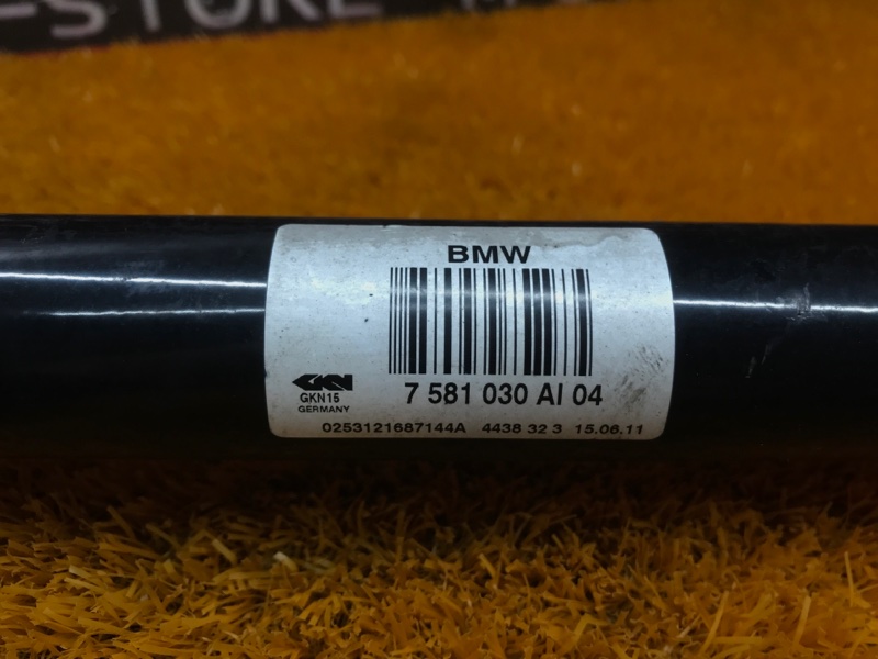 привод, 3690 рублей, Красноярск