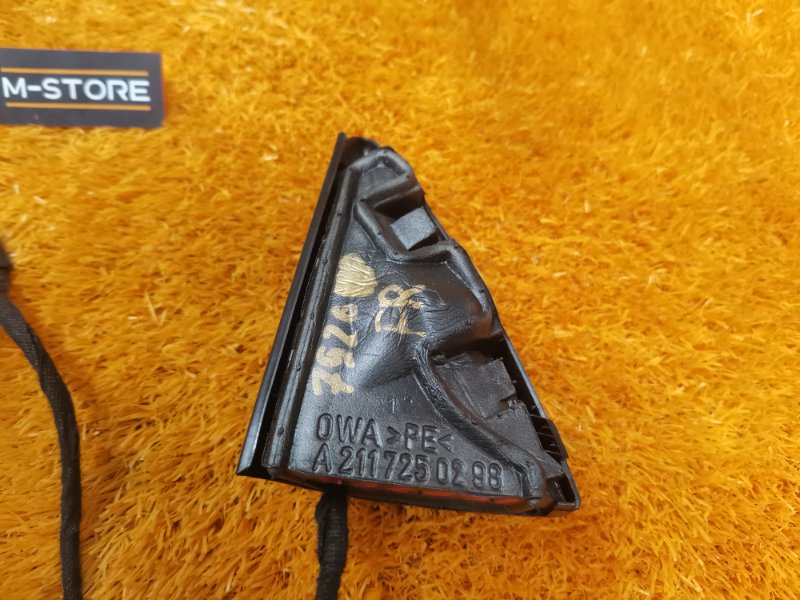 Динамик, 300 рублей, Красноярск