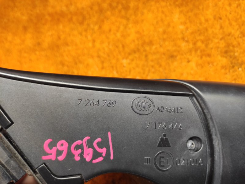 зеркало, 5000 рублей, Красноярск