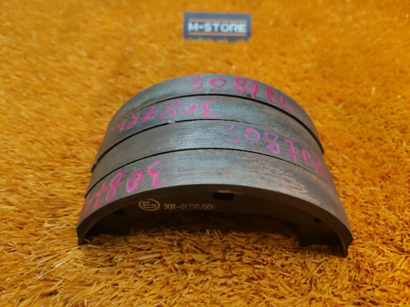 Колодки ручника, 500 рублей, Красноярск