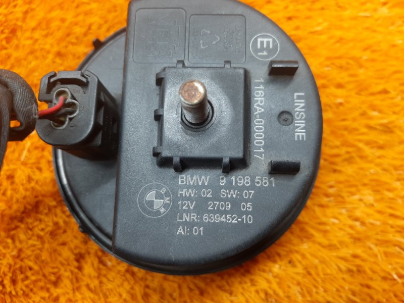 Сирена сигнализации, 400 рублей, Красноярск