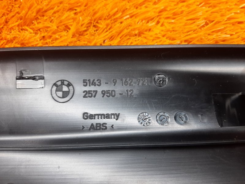 Накладка на порог салона, 350 рублей, Красноярск