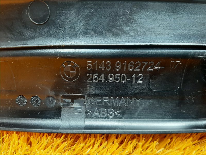 Накладка на порог салона, 230 рублей, Красноярск