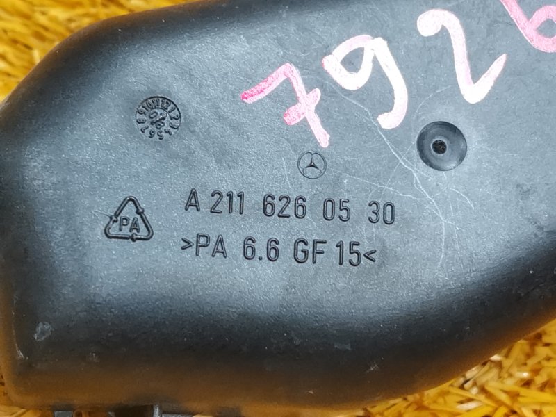 крышка, 340 рублей, Красноярск