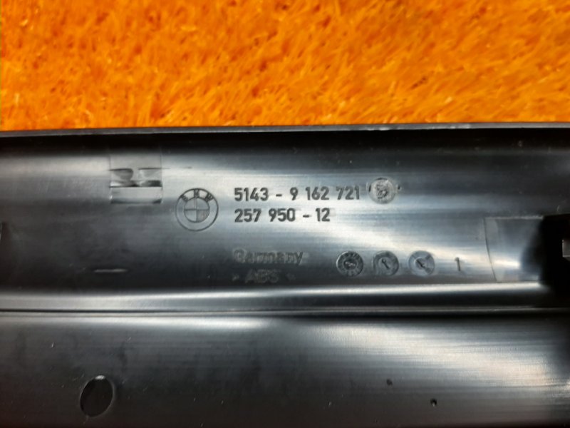 Накладка на порог салона, 350 рублей, Красноярск