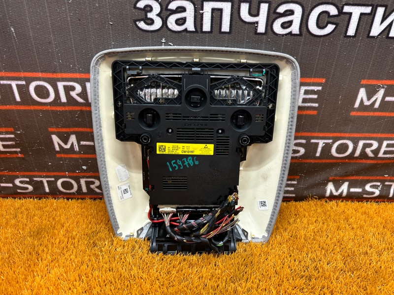 плафон освещения, 700 рублей, Красноярск