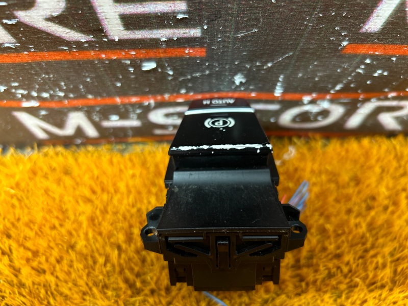 Кнопка стояночного тормоза, 300 рублей, Красноярск