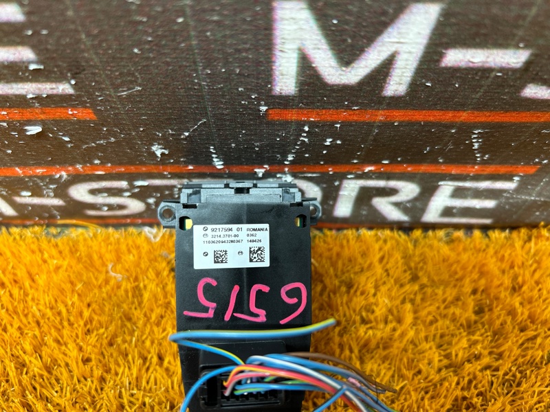 Кнопка стояночного тормоза, 300 рублей, Красноярск