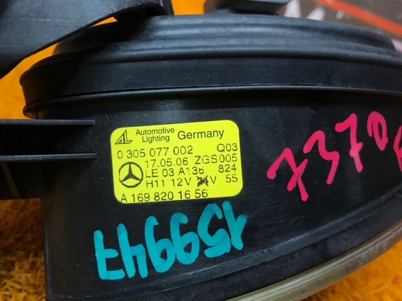 фара противотуманная, 1500 рублей, Красноярск