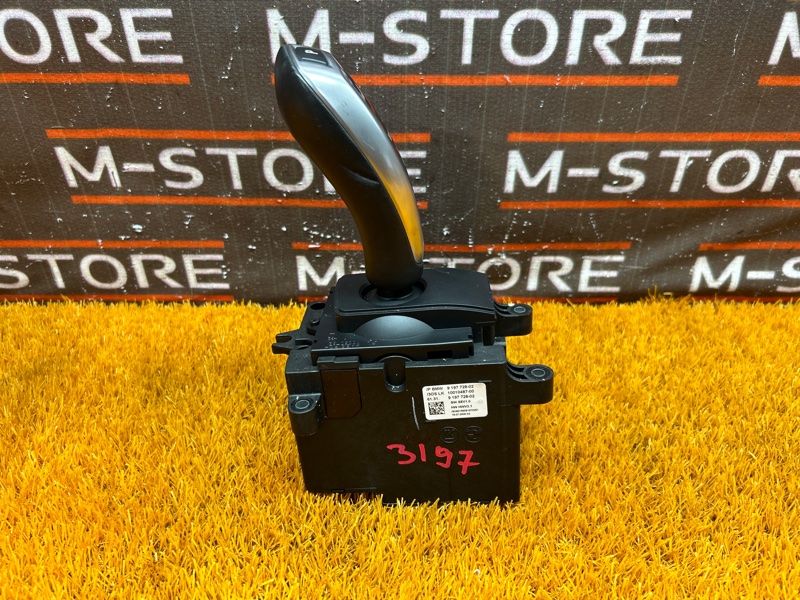 селектор акпп, 2080 рублей, Красноярск