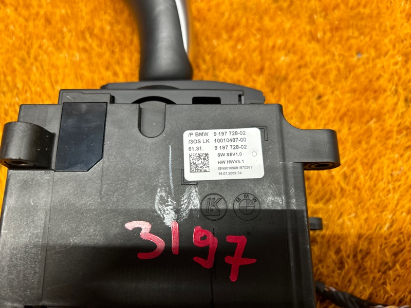 селектор акпп, 2080 рублей, Красноярск