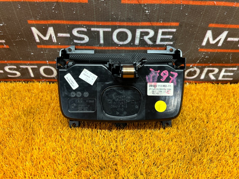 подстаканник, 2540 рублей, Красноярск