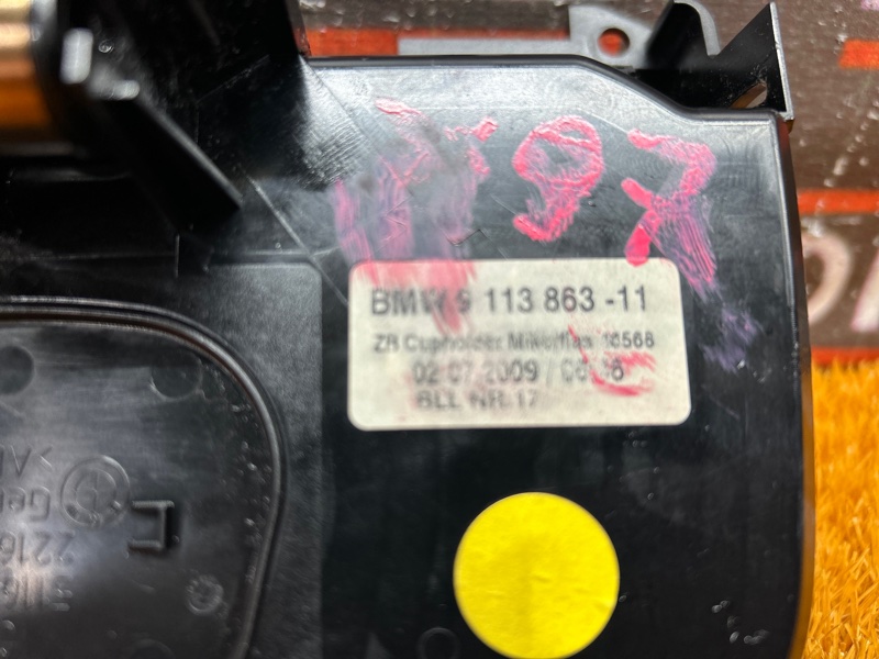 подстаканник, 2540 рублей, Красноярск