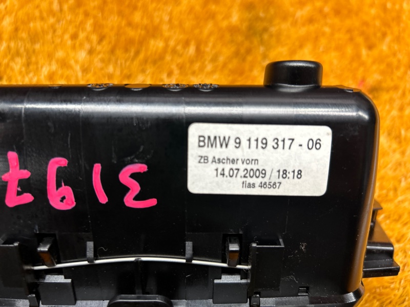 пепельница, 720 рублей, Красноярск