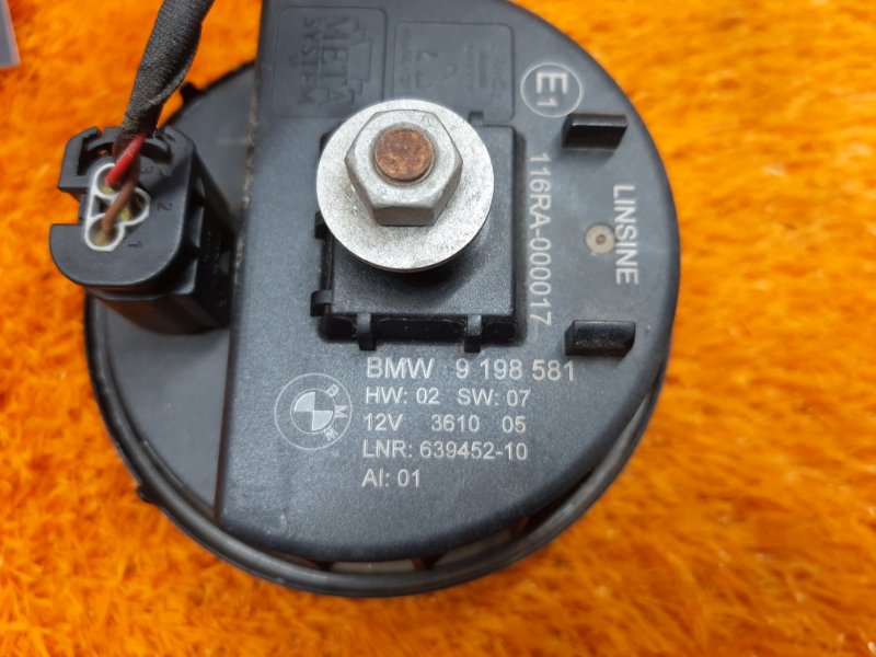 Сирена сигнализации, 400 рублей, Красноярск